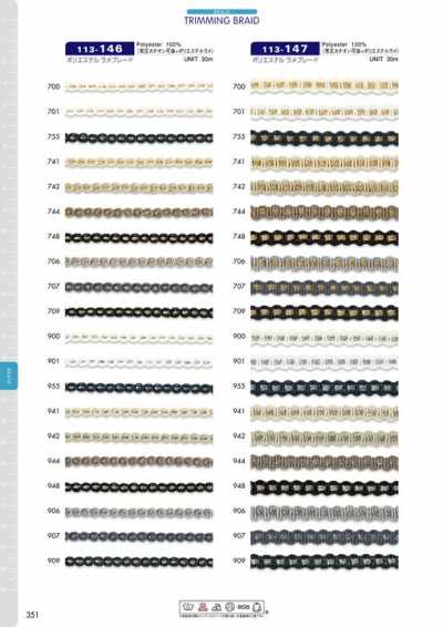 113-146 Polyester Lame Braid Approx. 3 Mm