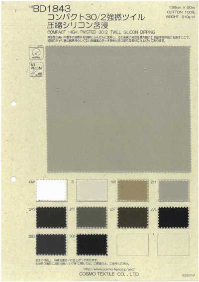 BD1843 Compact 30/2 High-Twist Twill, Compressed, Silicone-Impregnated