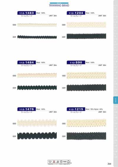 112-1215 Wool Braid Approx. 12mm