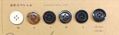 水牛スペシャル Buffalo Special 4-Hole Horn Button