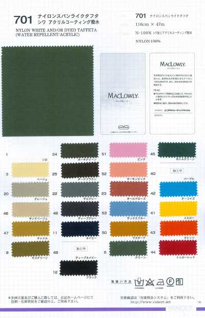 701 Nylon Spun-Like Taffeta Wrinkled Acrylic-Coated Water-Repellent