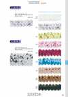 113-225-2 Sequin Stretch Braid 20mm
