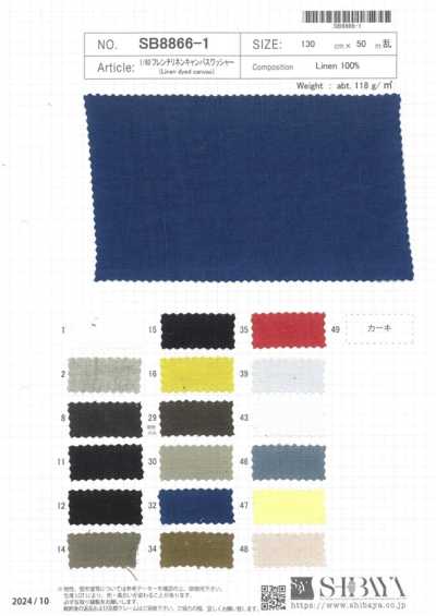 1/60 French Linen Canvas Washer Finish