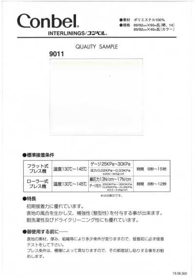 9011 Conbel Dot Series Fusible Interlining