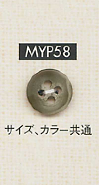 Buffalo Horn Style 4-hole Polyester Button For Shirts And Jackets