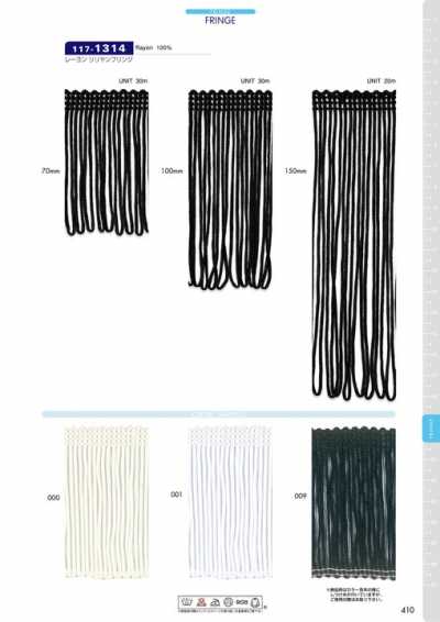 Rayon Lilian Fringe