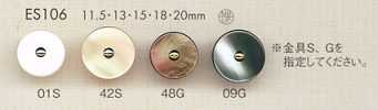 ES106 Elegant, Luxurious Shell-like Polyester Button