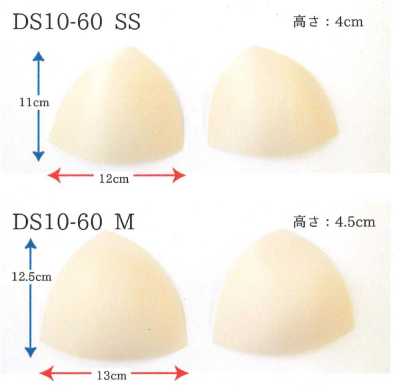DS1060 Triangle Bust Pad