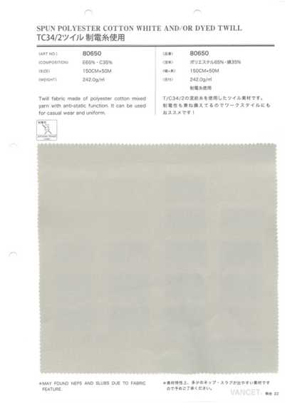80650 TC 34/2 Twill, Anti-static Yarn Used