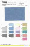74000 Oxford Chambray (Combed)