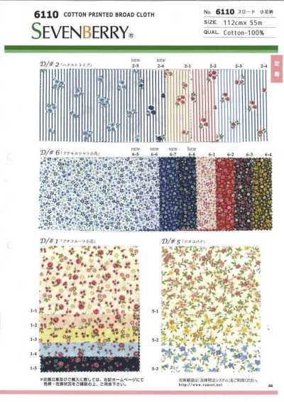 6110 SEVENBERRY® Broadcloth Small Floral Pattern
