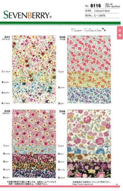 6116 SEVENBERRY® Broadcloth Flower Collection