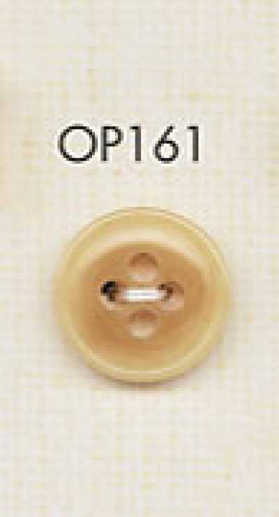 OP161 Elegant Buffalo Horn-Style 4-Hole Polyester Button