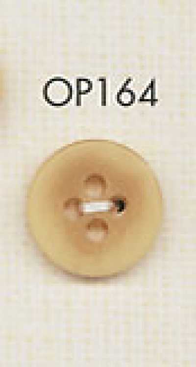OP164 Elegant Buffalo Horn Style 4-Hole Polyester Button