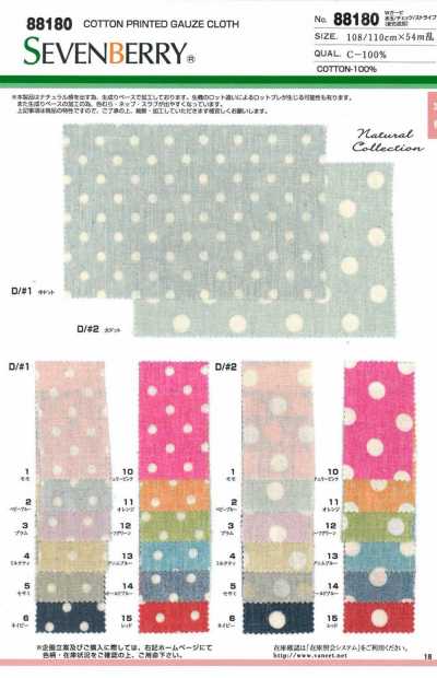 88180 SEVENBERRY® Double Gauze Polka Dot Check Stripe