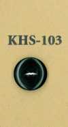 KHS-103 Buffalo Simple 2-hole Horn Button