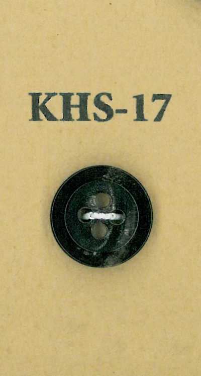 KHS-17 Small Water Buffalo 4-hole Horn Button