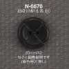 N6670 Nylon Resin Two-Hole Button