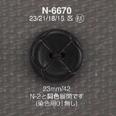 N6670 Nylon Resin Two-Hole Button