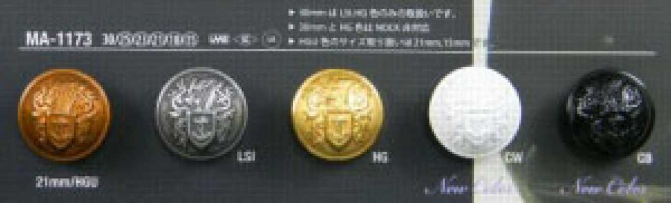 MA-1173 Crest Pattern Metal Shank Button