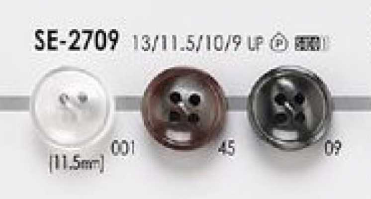 SE-2709 Simple Shell-style 4-hole Polyester Button For Shirts And Blouses