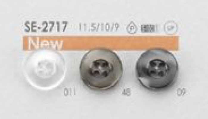 SE-2717 Simple Shell-look Polyester Button For Shirts And Blouses