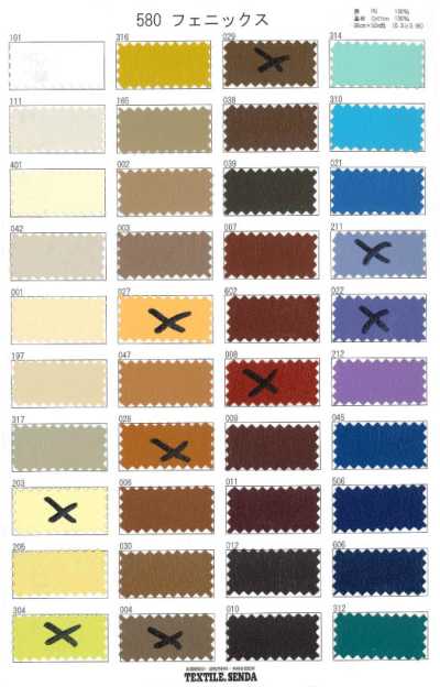 580 Phoenix Synthetic Leather, Glossy, Lightweight