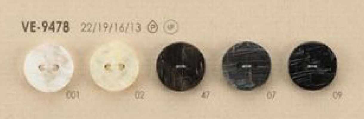 VE-9478 Simple Shell-look 2-hole Polyester Button