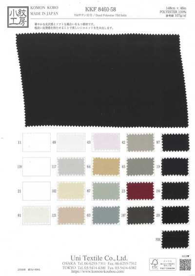 KKF8460-58 75D Satin Wide Width
