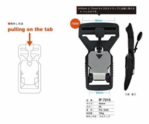40MM Pull-Up V-Buckle