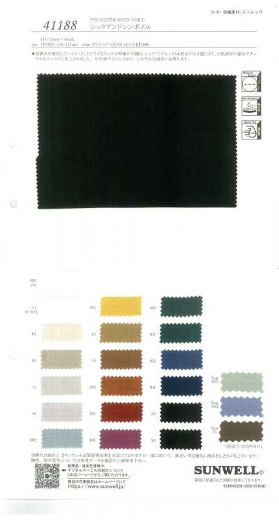 41188 Thick And Thin Voile