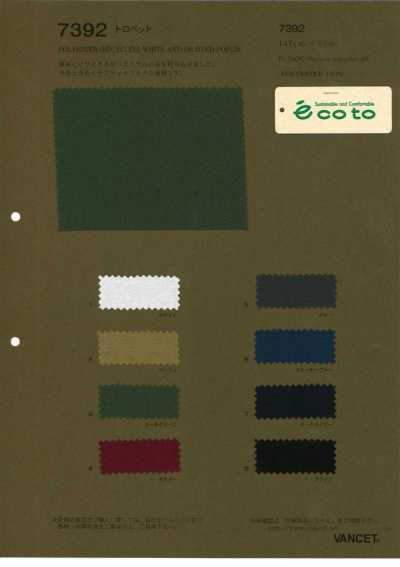 7392 Recycled PE Troppet