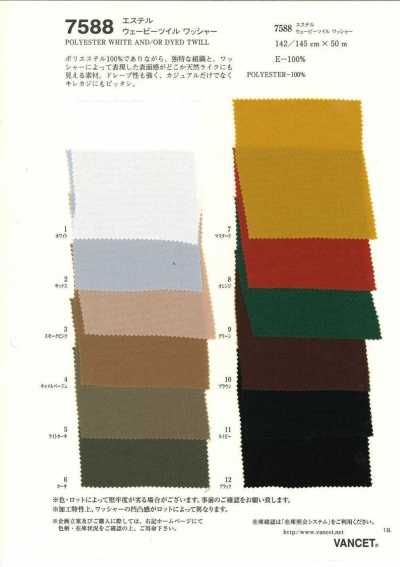 7588 Polyester Wavy Twill Washer Finish