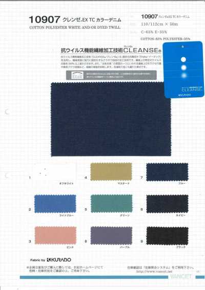 10907 CLEANSE® EX TC Color Denim - Antiviral -