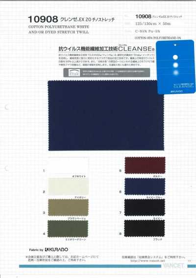 10908 CLEANSE® EX 20 Chino Stretch -Antiviral-
