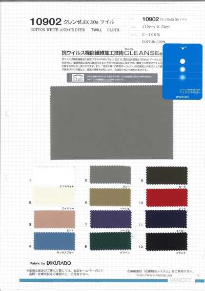 10902 CLEANSE® EX 30s Twill -Antiviral-