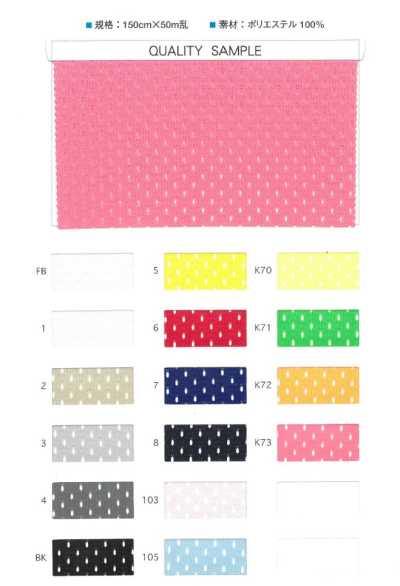 KS230 Rib Fresh® P Super / Aquastealth® Mesh Lining