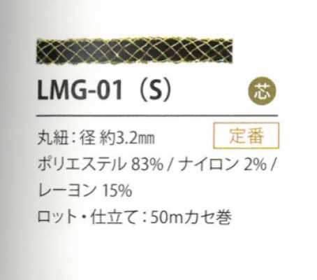 Lame Variation 3.2MM