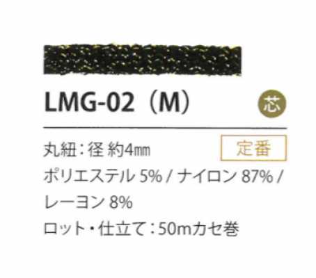 Lame Variation 4mm