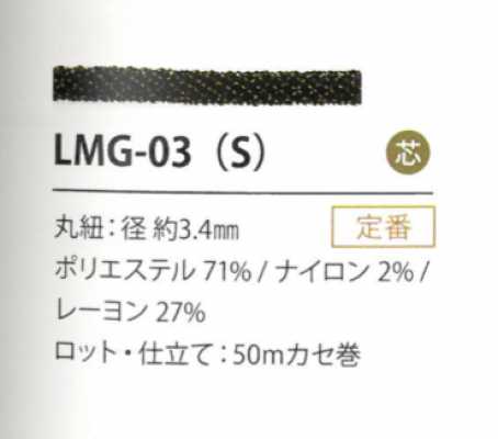 Lame Variation 3.4 Mm