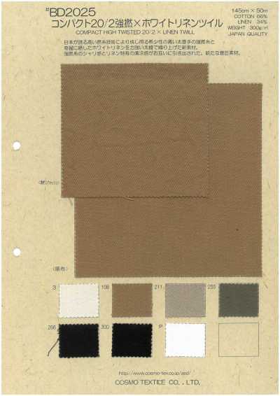 BD2025 Compact 20/2 Strong Twist X White Linen Twill