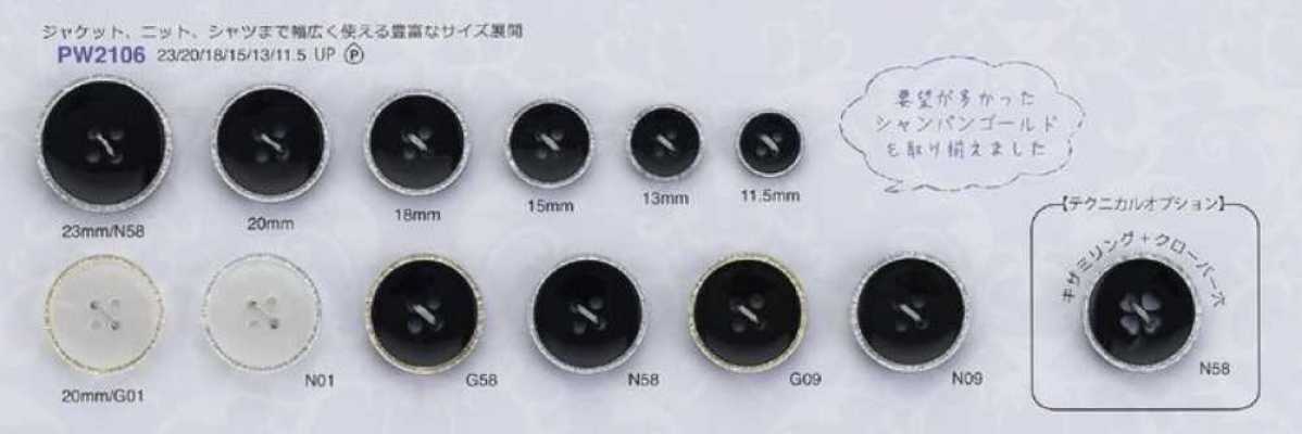 PW2106 Non-adhesive Lightweight Ring Design Dyed For Jackets And Shirts Wide Size Range Polyester Buttons