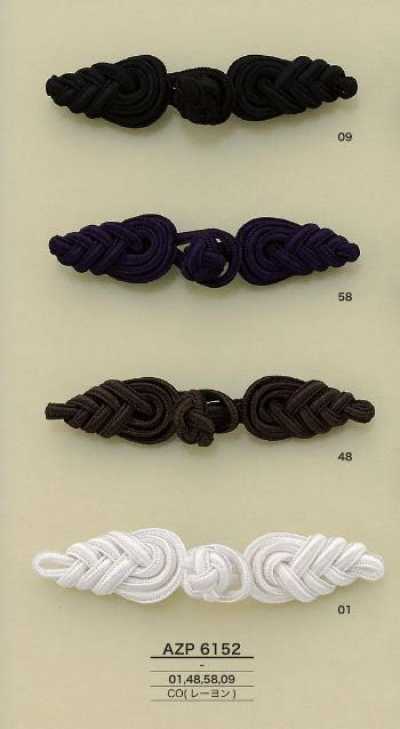AZP6152 Chinese Button