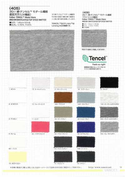 30// Cotton/TENCEL™ Modal Fiber Compact Jersey (UV Protection)