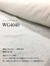 WG4040 Wide Cotton Double Gauze 40 × 40
