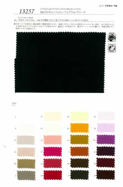13257 50s Lyocell/Cotton Fibril Broadcloth