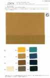 22474 Organic Cord Lawn Washer Finish