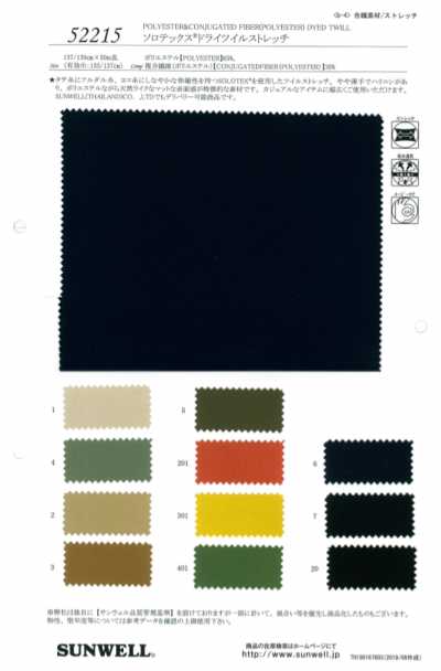 52215 SOLOTEX Dry Twill Stretch