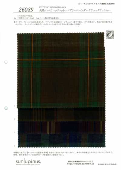 26089 Yarn-Dyed Organic Cotton Airy Lawn Dark Check Washer Finish