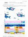 28063 Paralin Art Oxford Print～Cheerful Animals～